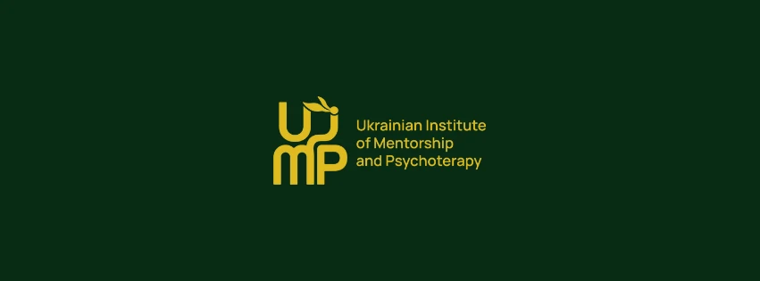 UIMP Logo